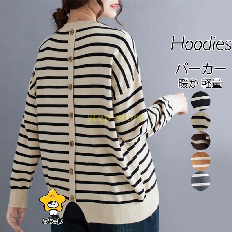 AMOMENTO ストライプ柄 長袖カーディガン Mサイズ AMOMENTO ストライプ柄 長袖カーディガン Mサイズ 関税込]MM6 Maison