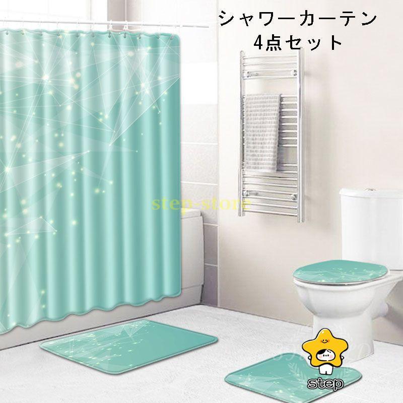 トイレマットセット 4点 トイレマット トイレ 蓋カバー トイレマットセット 4点 トイレマット トイレ 蓋カバー