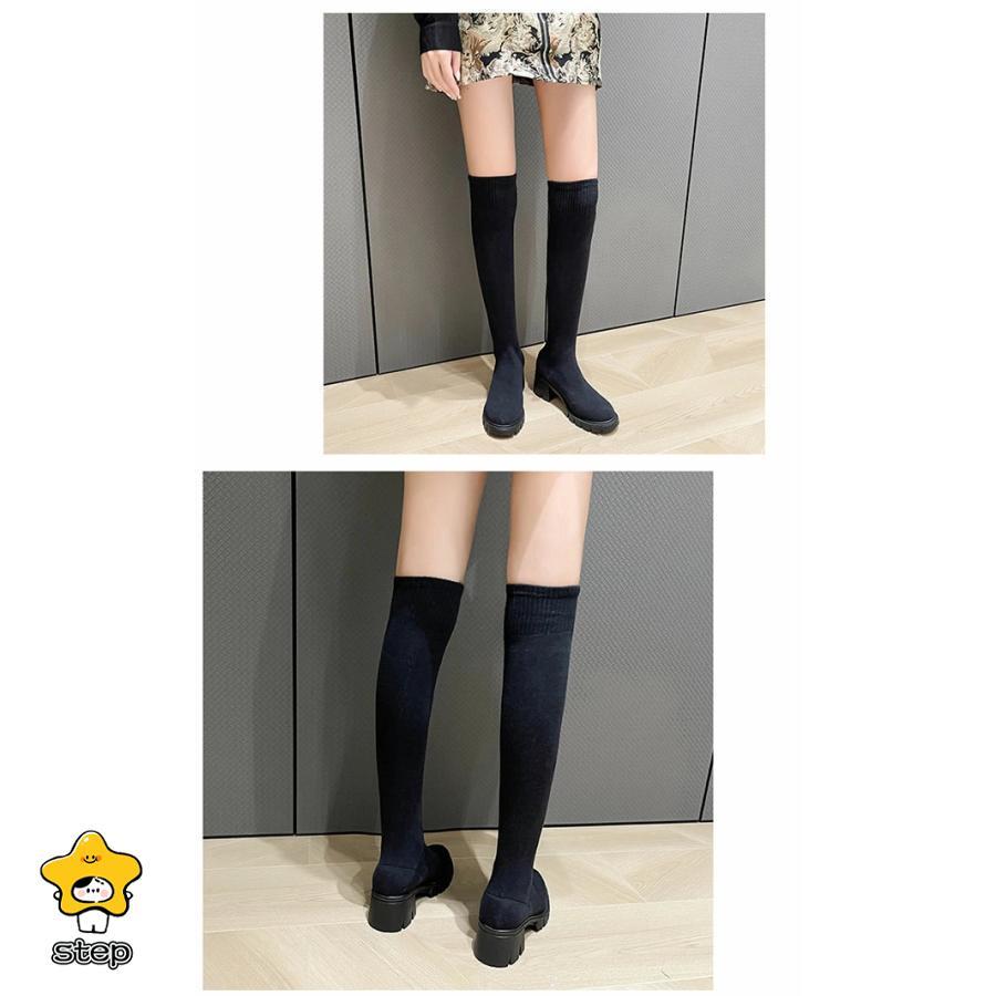 6cmヒール ニーハイブーツ レディース ロングブーツ ニットブーツ ソフト ストレッチ ニットソックスブーツ 太ヒール シンプル 美脚 おしゃれ 長靴
