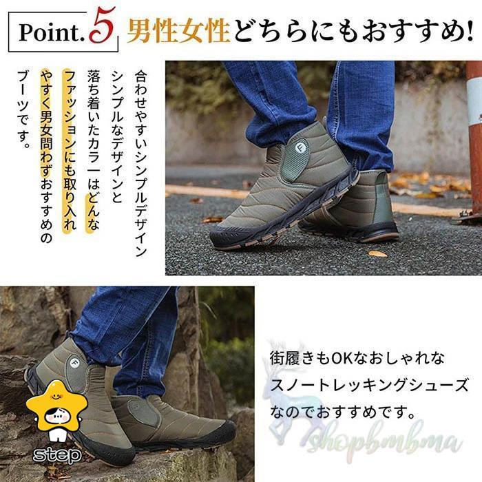 スノーシューズ メンズ 28cm 防寒ブーツ 防水 冬用ブーツ 軽量 スノーブーツ メンズ スノーシューズ 防水 防寒 防滑 防寒ブーツ 冬靴