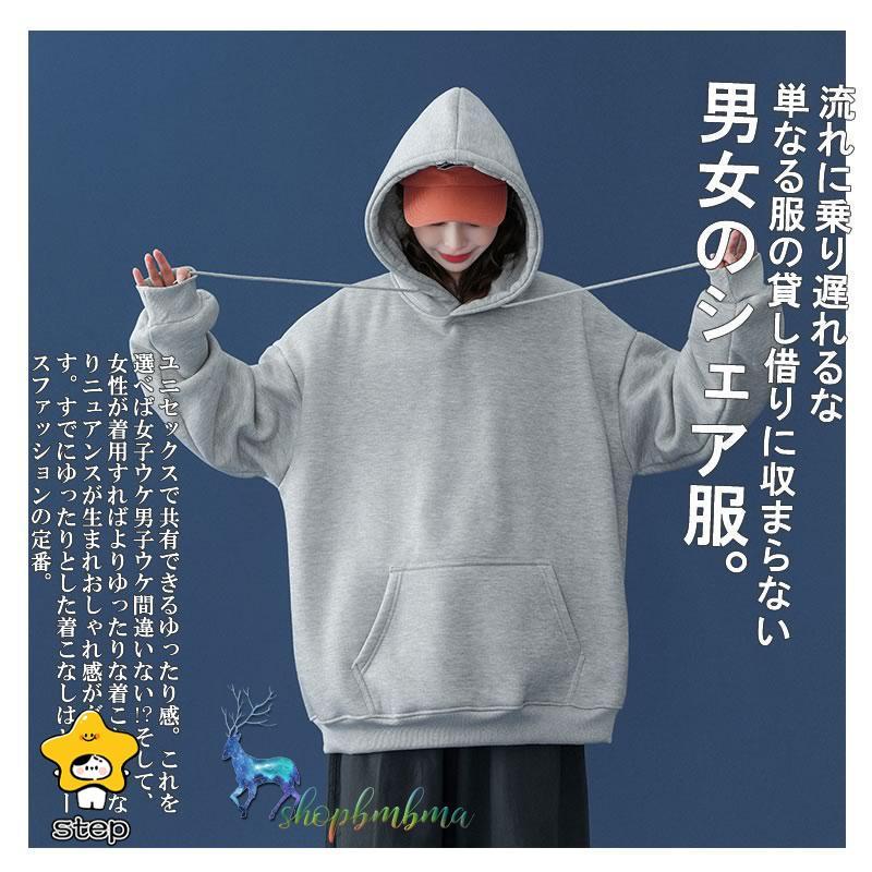 ビッグシルエットパーカー 韓国 ファッション スウェット パーカー