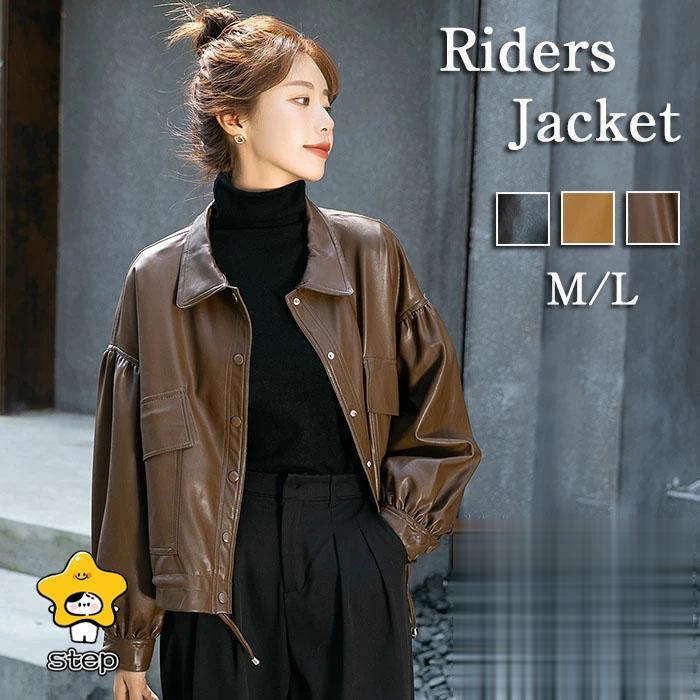 レザージャケット シングルライダース ジャケット ノーカラー レザージャケット シングルライダース ジャケット ノーカラー