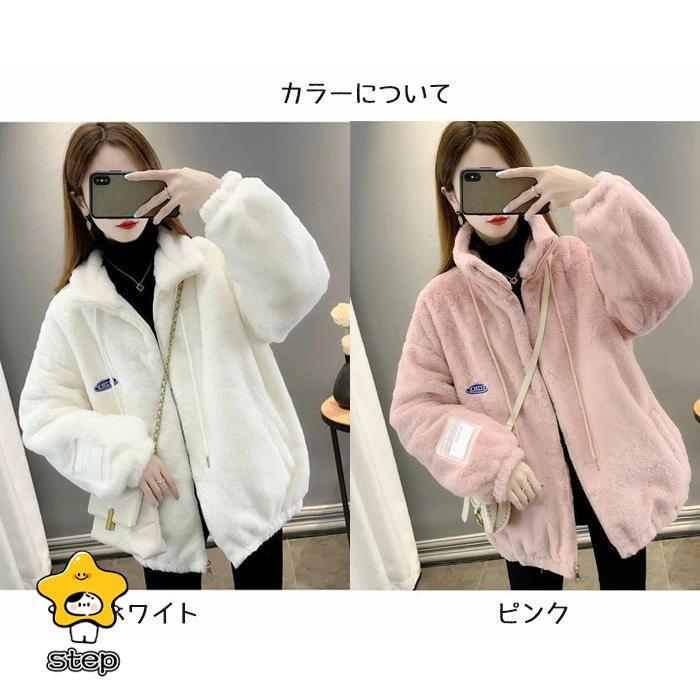 ボアブルゾン ボアジャケット ボアコート レディース ジャケット
