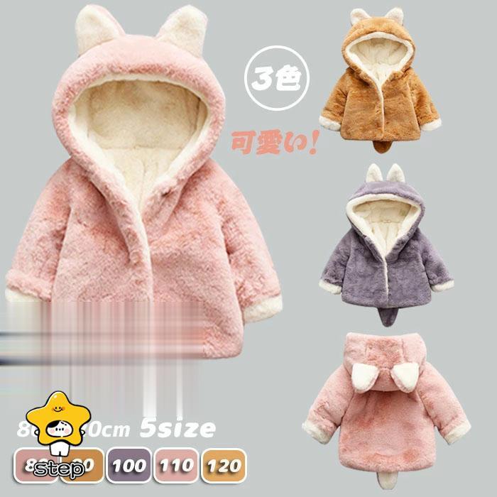 ボア フード付き ジップ ジャケット コート もこもこ かわいい 楽天市場】 可愛い もこもこ トップス 大きいサイズ パーカー