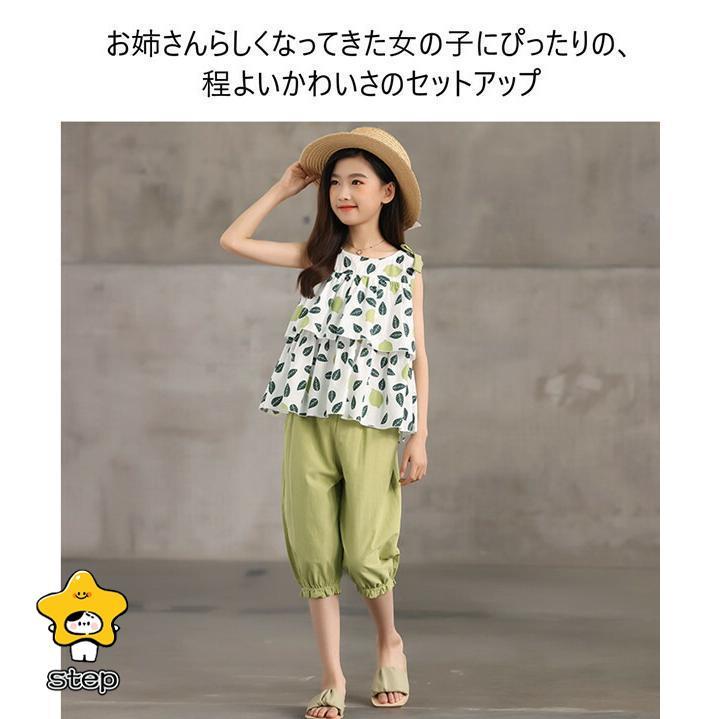 韓国子供服 韓国子ども服 トップス ジョガーパンツ ２点セット セットアップ キッズ 女の子 グリーン カジュアル ナチュラル 普段着 春 夏 秋 春物 夏物｜step1｜02