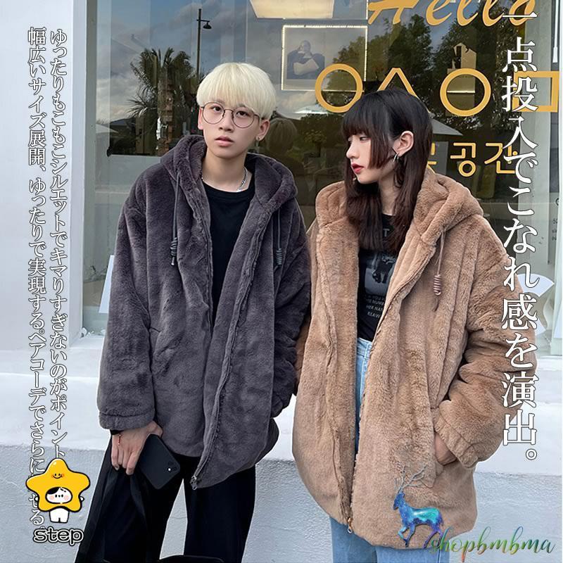2021新登場 韓国 ファッション ビッグシルエット ボア フード