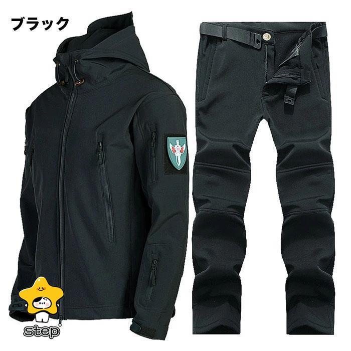 マウンテンパーカー メンズ 撥水 セットアップ 秋冬 スウェット