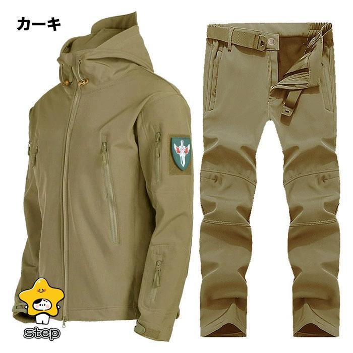 マウンテンパーカー メンズ 撥水 セットアップ 秋冬 スウェット