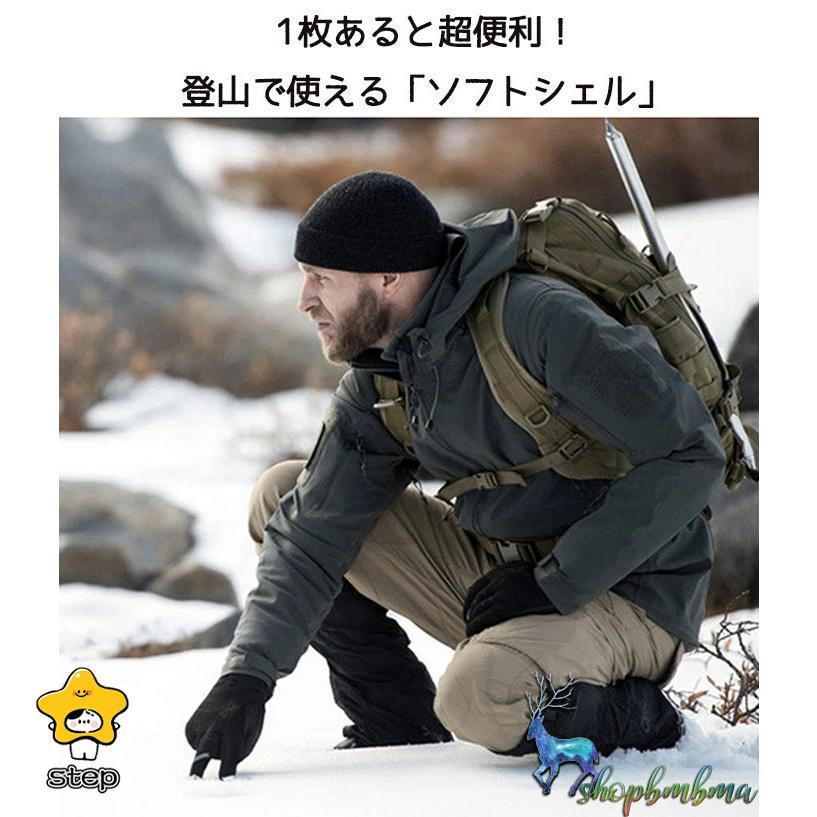 マウンテンパーカー メンズ 撥水 セットアップ 秋冬 スウェット