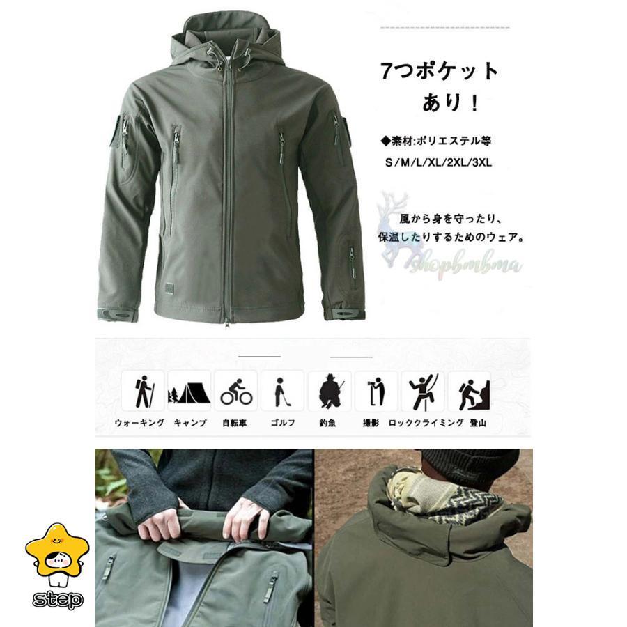 マウンテンパーカー メンズ 撥水 セットアップ 秋冬 スウェット