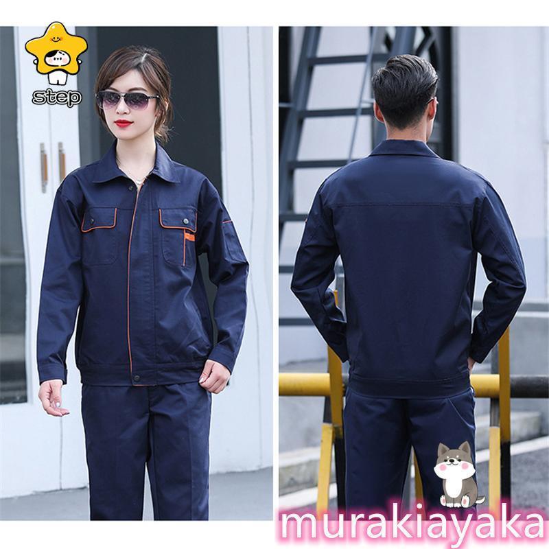 美品　作業服　長袖上下セット　ジャンバー　パンツ　ズボン　メンパン ジャウィン 上下セット 作業服 長袖ジャンパー カーゴパンツ