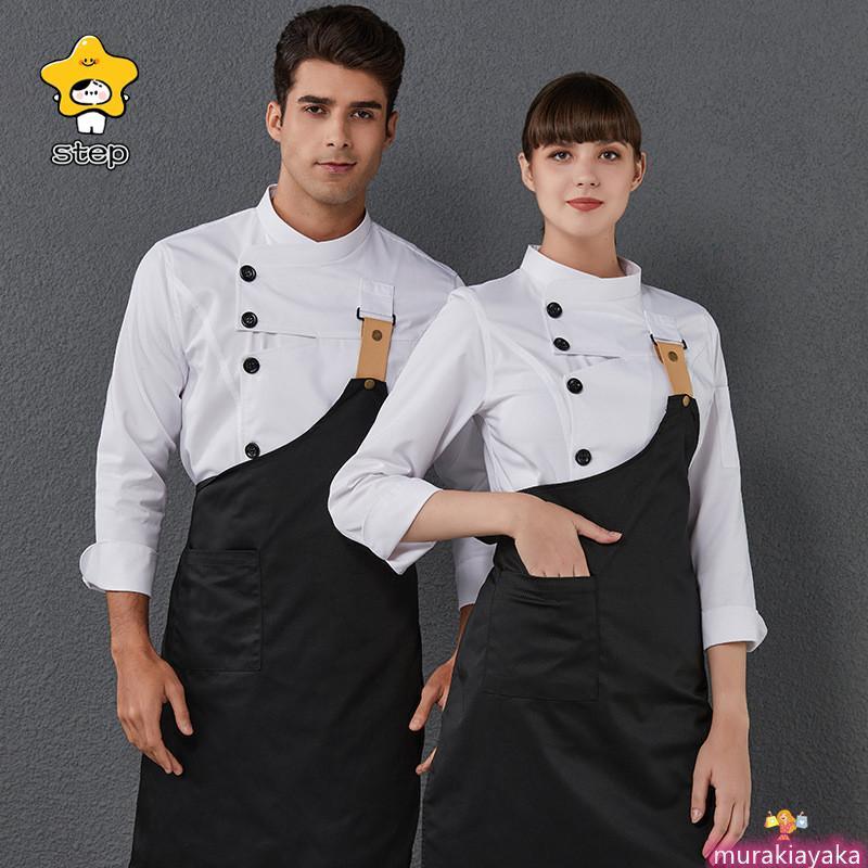 コックコート セット コック服 コックウェア コックシャツ トップス