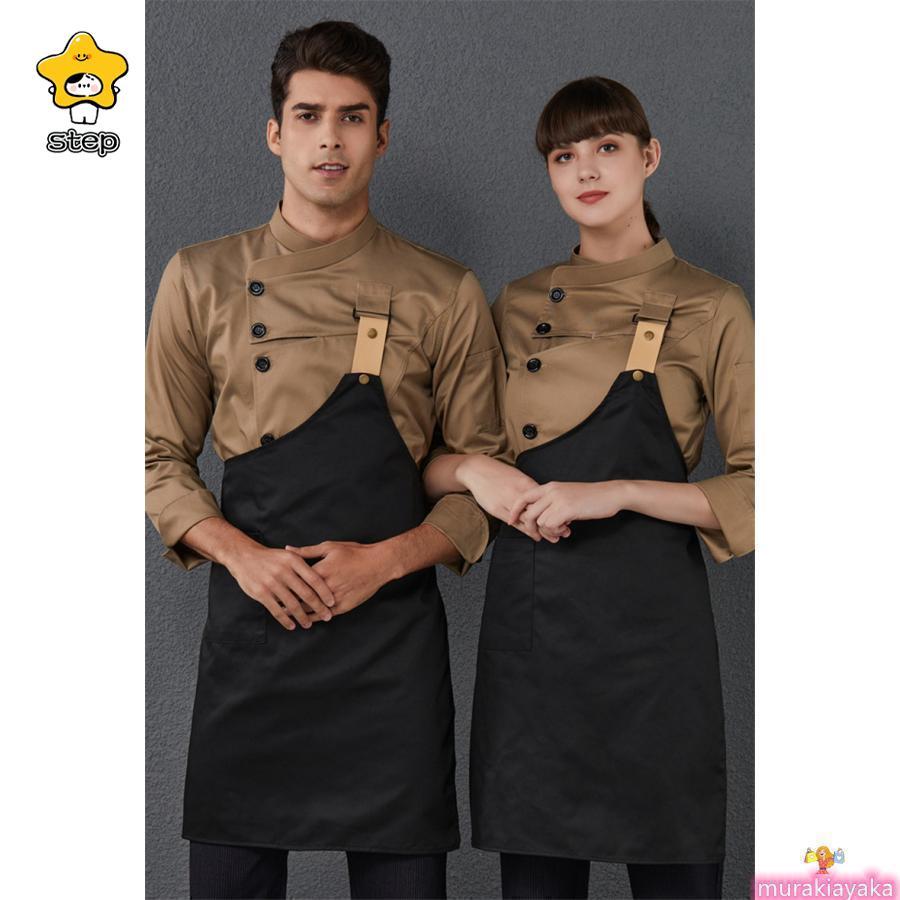 コックコート セット コック服 コックウェア コックシャツ トップス