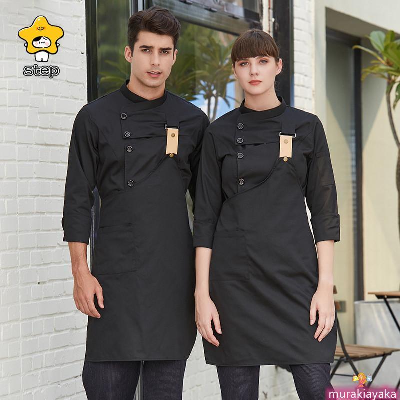 コックコート セット コック服 コックウェア コックシャツ トップス