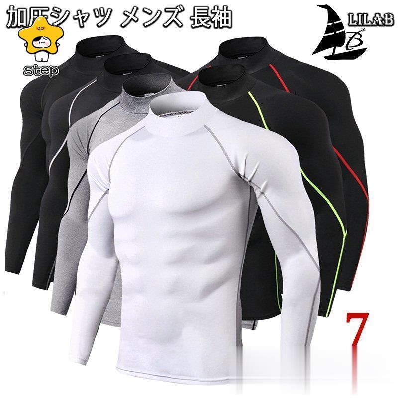 加圧トレーニングシャツ 自宅でできる！ゼノア加圧トレーニング専用ウェア<カーツ>