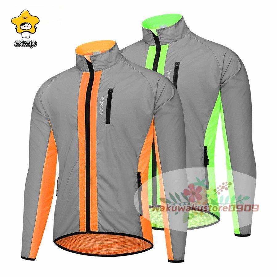 ジャケット バイク サイクル 自転車 安全 夜光 蛍光 夜間 バイクウェア