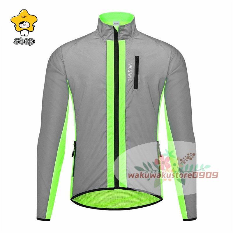 バイク用ジャケット グレー 反射素材付き 反射ジャケット ジャケット バイク 自転車 安全 夜光 蛍光 夜間 バイク