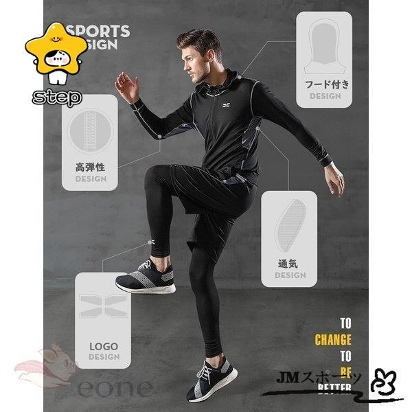トレーニングウエアメンズスポーツウェア上下ヨガウェアランニングウェア吸汗速乾ウォ トレーニングウエアメンズスポーツウェアランニングウェア