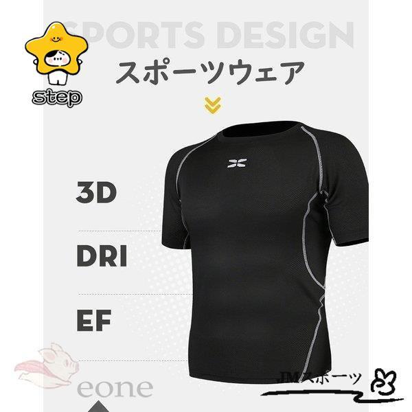 トレーニングウエアメンズスポーツウェア上下ヨガウェアランニングウェア吸汗速乾ウォ トレーニングウエアメンズスポーツウェアランニングウェア