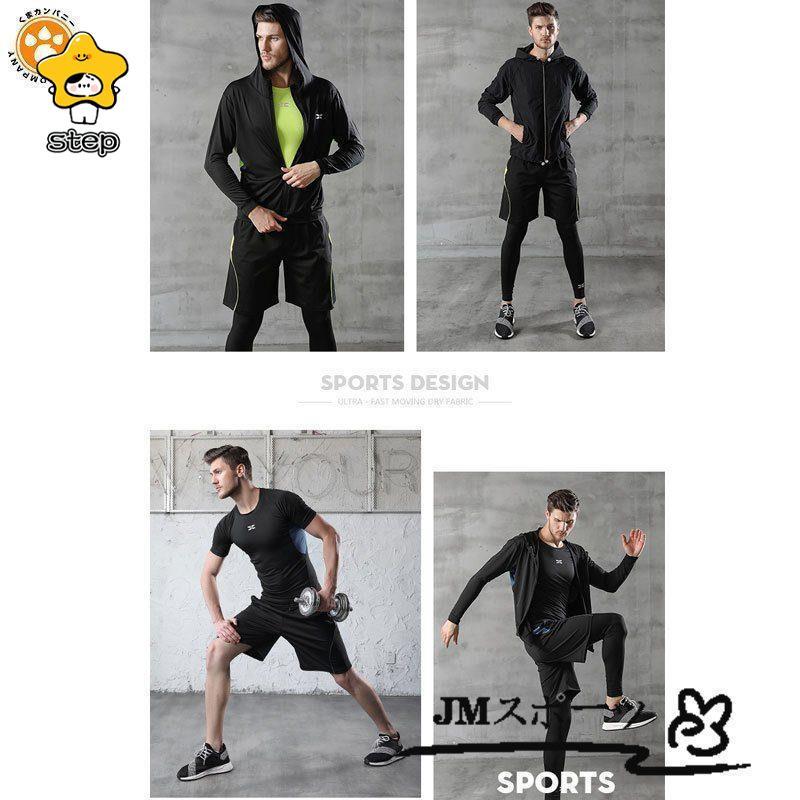 onトレーニングウェア上下セット　メンズS メンズ コンプレッションウェア 上下セット トレーニングウェア