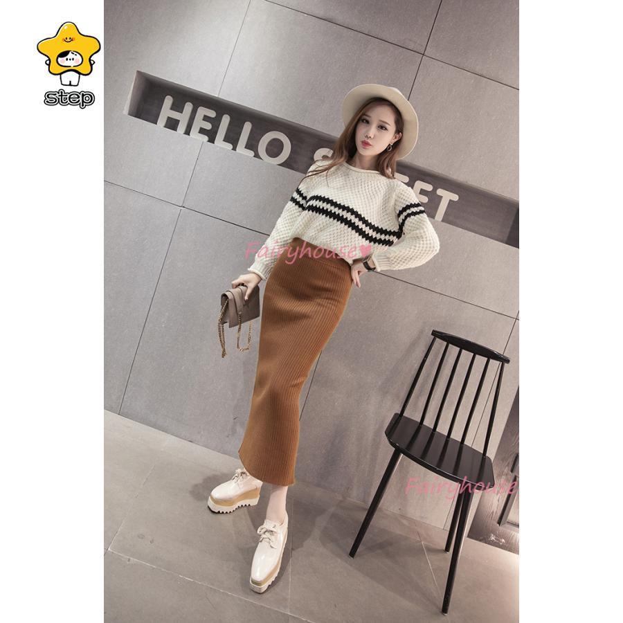 ニットスカート ロング 秋冬 タイトスカート ロング丈 無地