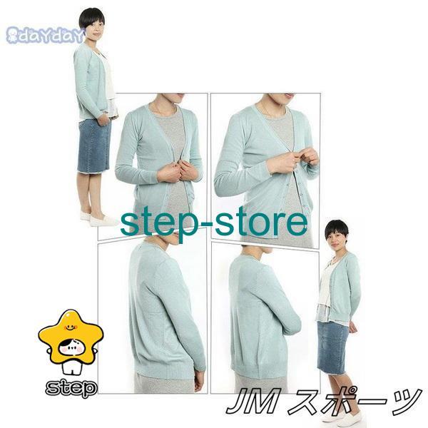 カーディガン レディース ニット カーディガン 洗えるニットショート丈 Vネック 長袖 UVカット 無地 事務 大人 シンプル 大きいサイズ 春 2018 a002 | ブランド登録なし | 14