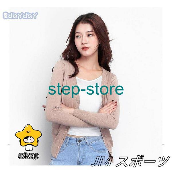 カーディガン レディース ニット カーディガン 洗えるニットショート丈 Vネック 長袖 UVカット 無地 事務 大人 シンプル 大きいサイズ 春 2018 a002 | ブランド登録なし | 16