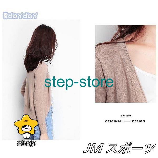 カーディガン レディース ニット カーディガン 洗えるニットショート丈 Vネック 長袖 UVカット 無地 事務 大人 シンプル 大きいサイズ 春 2018 a002 | ブランド登録なし | 17