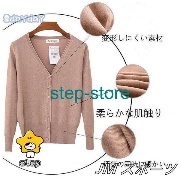 カーディガン レディース ニット カーディガン 洗えるニットショート丈 Vネック 長袖 UVカット 無地 事務 大人 シンプル 大きいサイズ 春 2018 a002 | ブランド登録なし | 05