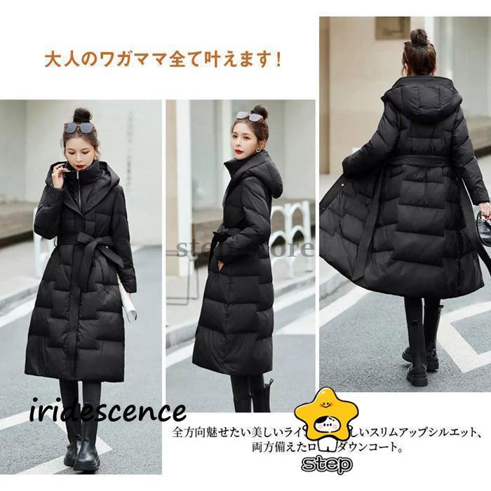 ロングダウンコート レディース ダウンジャケット ダックダウン ロングダウンコート レディース ダウンジャケット ダックダウン