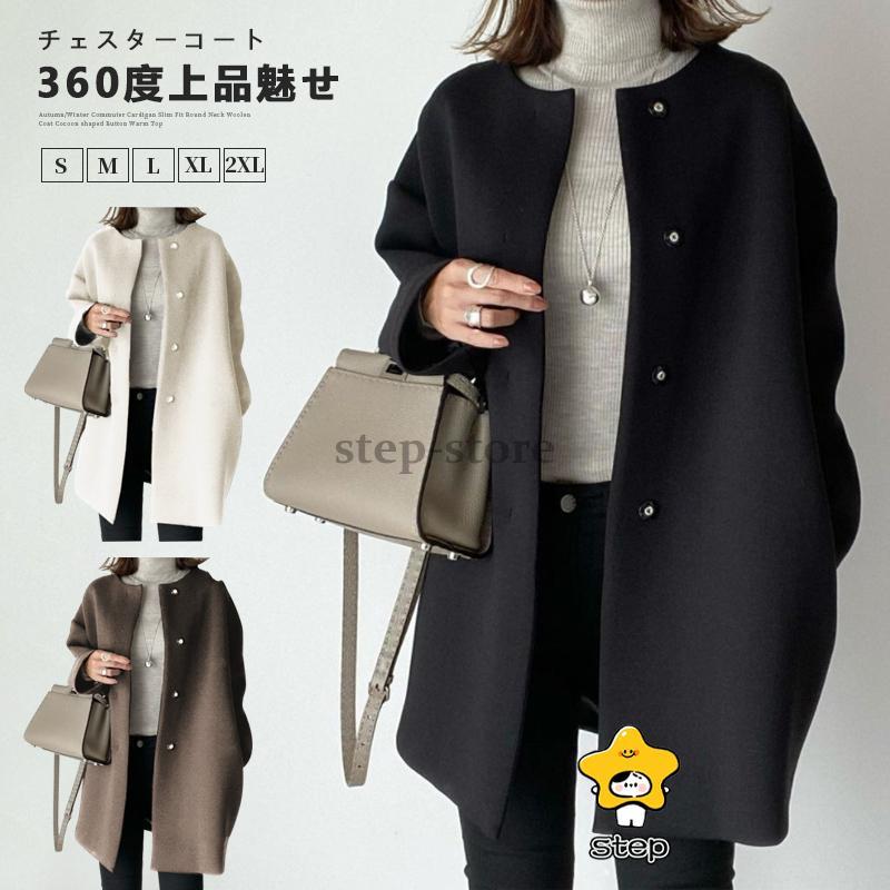 en Routeブラック ノーカラーモッズコート ロング丈 モッズ風ロング丈