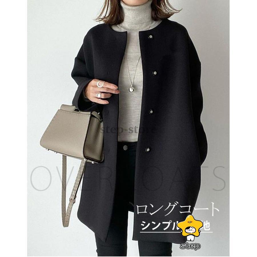 新品タグ付　ノーリーズ　ノーカラーコート　サイズ36 ノーカラーコート｜ジャケット/アウター｜NOLLEY'S MALL