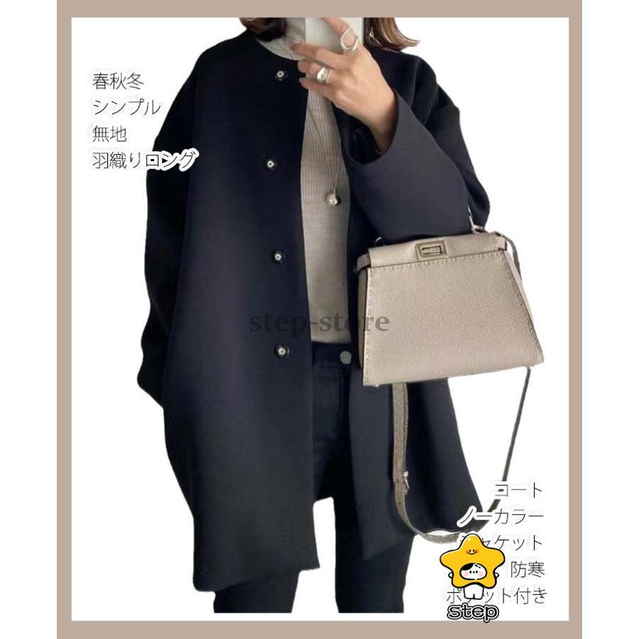 新品タグ付　ノーリーズ　ノーカラーコート　サイズ36 新品タグ付 ノーリーズ ノーカラーコート サイズ36 日本製】ノー