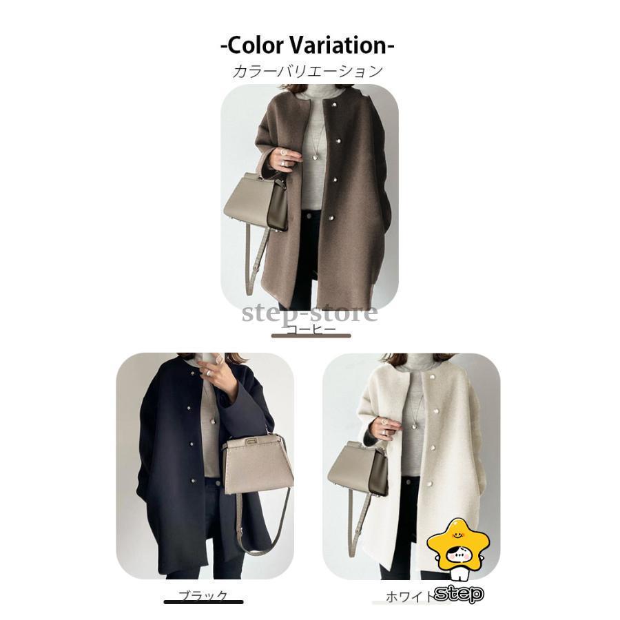 ノーカラーコート ロングコート レディース アウター 春秋冬