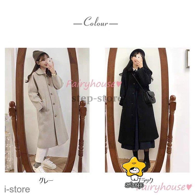 ステンカラーコート レディース 秋冬 40代 黒 チェスターコート ロング丈 ラシャジャケット オーバー 韓国風 アウター 通勤 オシャレ ゆったり 大人30代 50代 | ブランド登録なし | 07