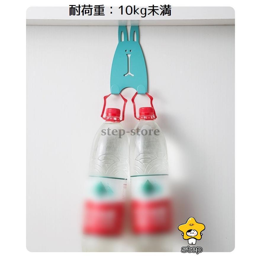 ドアハンガーフック ドアフック ウォールフック 2連 ドア用 ハンガーフック 帽子フック 吊り下げ収納 カバン 鞄 ウサギ かわいい | ブランド登録なし | 11