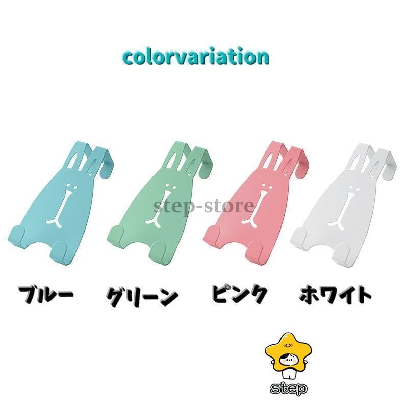 ドアハンガーフック ドアフック ウォールフック 2連 ドア用 ハンガーフック 帽子フック 吊り下げ収納 カバン 鞄 ウサギ かわいい | ブランド登録なし | 12