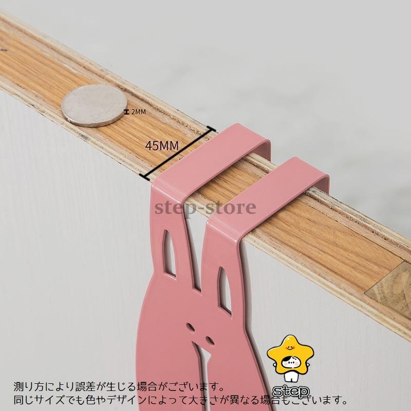 ドアハンガーフック ドアフック ウォールフック 2連 ドア用 ハンガーフック 帽子フック 吊り下げ収納 カバン 鞄 ウサギ かわいい | ブランド登録なし | 13