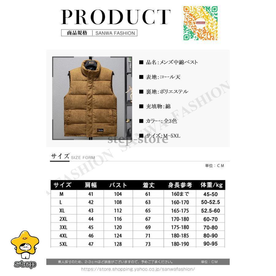 ダウンベスト メンズ ライト 軽量 中綿ベスト ジレベスト ダウンコート ジャンパー 秋冬 ダウンジャケット 防風防寒 防寒着 男性用ベスト | ブランド登録なし | 01