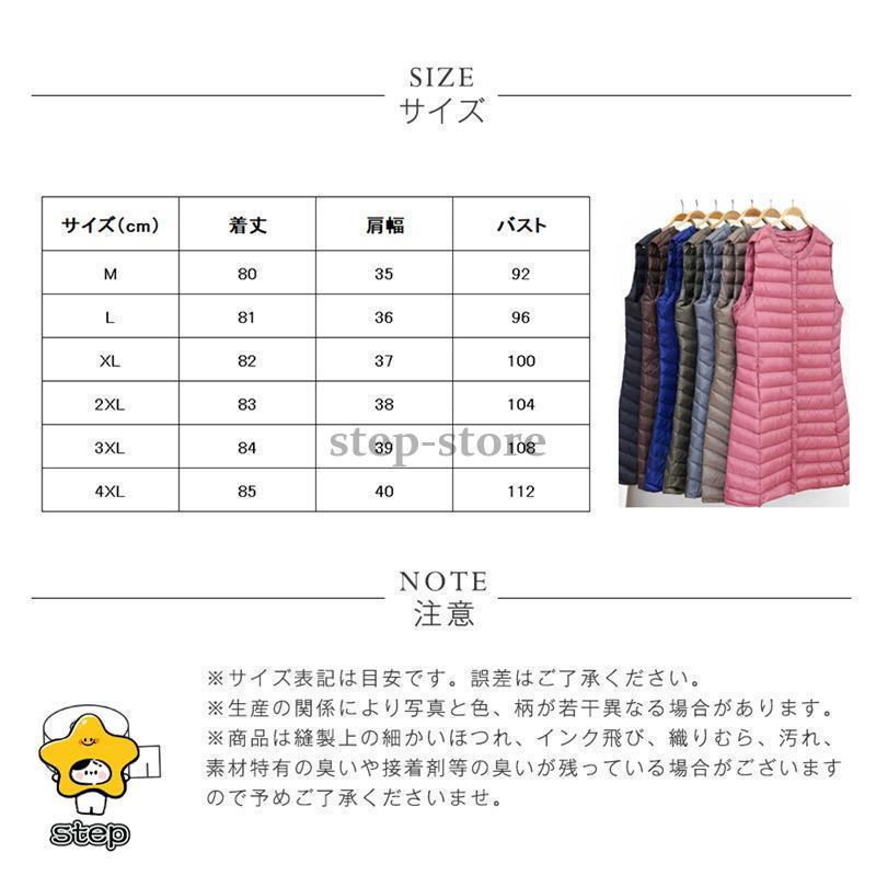 ダウンベスト レディース ロング丈 ライトダウン 軽量 前開き 中綿ベスト 袖なし チョッキ アウター 一部即納 ジャケット 防寒 保温 無地 秋冬 アウトドア 通勤 | ブランド登録なし | 09