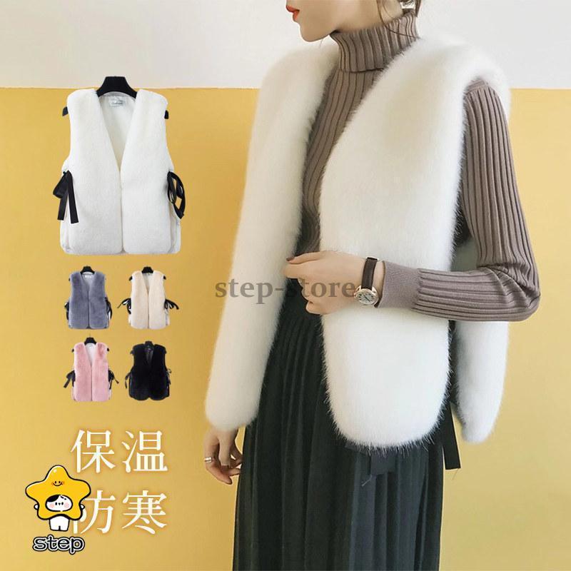 ファーベスト 毛皮ベスト ふわふわ ベスト レディース フェイクファー ファージャケット 秋冬 保温防寒 ノースリーブ 暖かい | ブランド登録なし