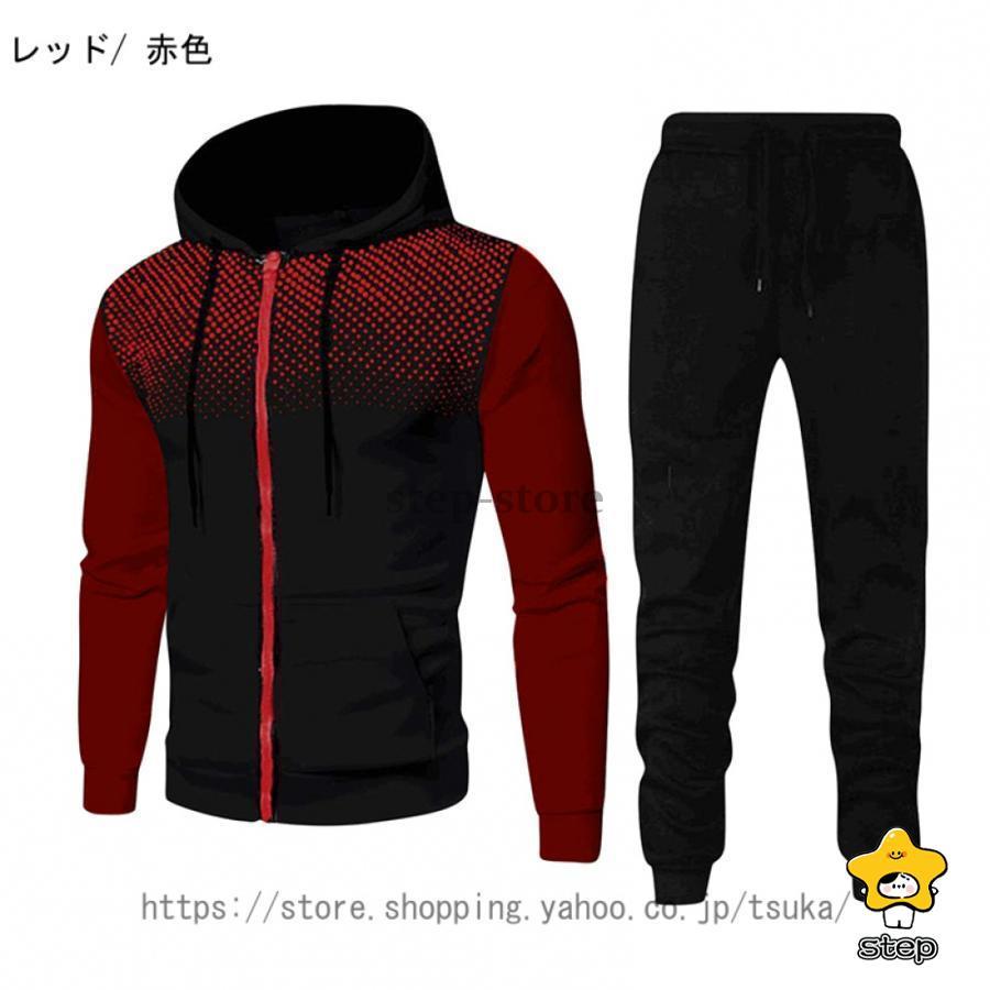 スウェット上下 セット トレーナー 薄手 長袖 部屋着 ルームウェア パジャマ ホームウェア フィットネス トレーニング ウェア ジム 無地 メンズ アウター | ブランド登録なし | 05