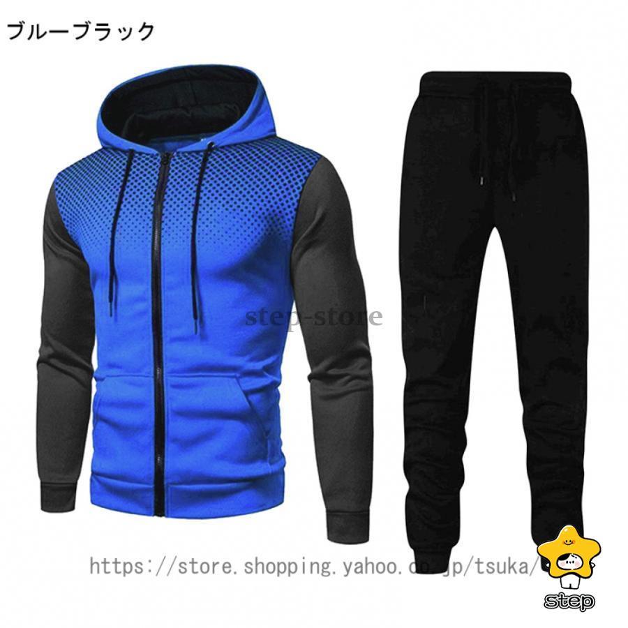 スウェット上下 セット トレーナー 薄手 長袖 部屋着 ルームウェア パジャマ ホームウェア フィットネス トレーニング ウェア ジム 無地 メンズ アウター | ブランド登録なし | 08