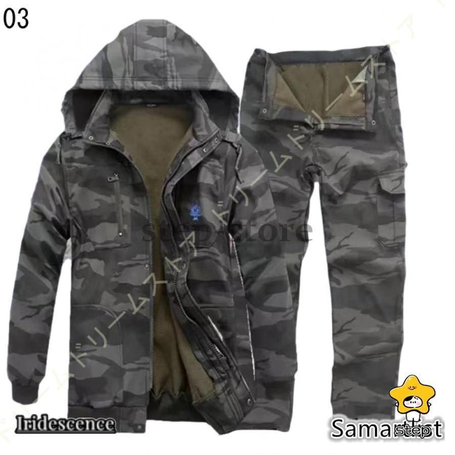 アウトドアジャケット 上下セット メンズ 登山ウェア 撥水 透湿 釣り バイク ゴルフ 作業着  トレッキングパンツ 秋冬 柄 | ブランド登録なし | 11