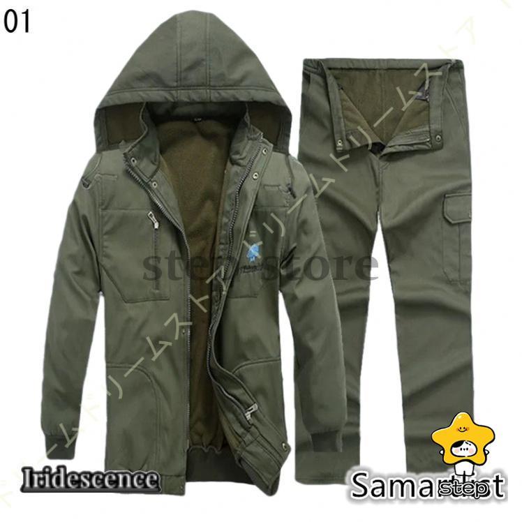 アウトドアジャケット 上下セット メンズ 登山ウェア 撥水 透湿 釣り バイク ゴルフ 作業着  トレッキングパンツ 秋冬 柄 | ブランド登録なし | 01