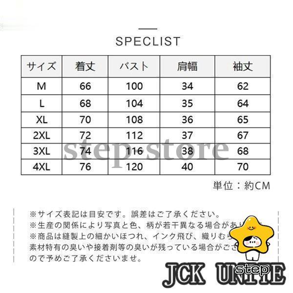 中綿ジャケット メンズ キルティングコート 中綿ダウン コート アウター 防寒 ビジネス スリム 軽めジャケット ショート丈 フード付き 秋冬 | ブランド登録なし | 10