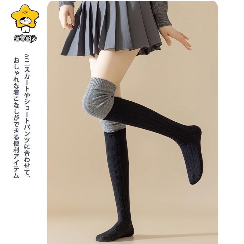 レッグウォーマー 美脚 ロング 靴下 あったか 冷え対策 通勤 通学 シンプル オーバーニー ハイソックス冷え性 妊婦 | ブランド登録なし | 04