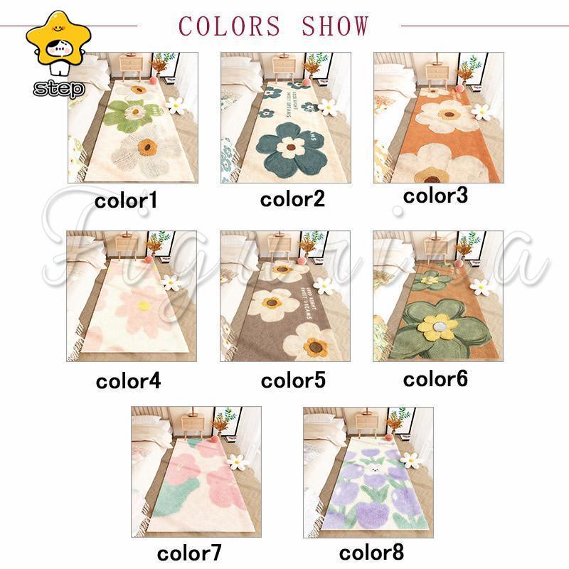 カーペット 花柄 ベッドサイド ラグ 洗える チューリップ ラグマット