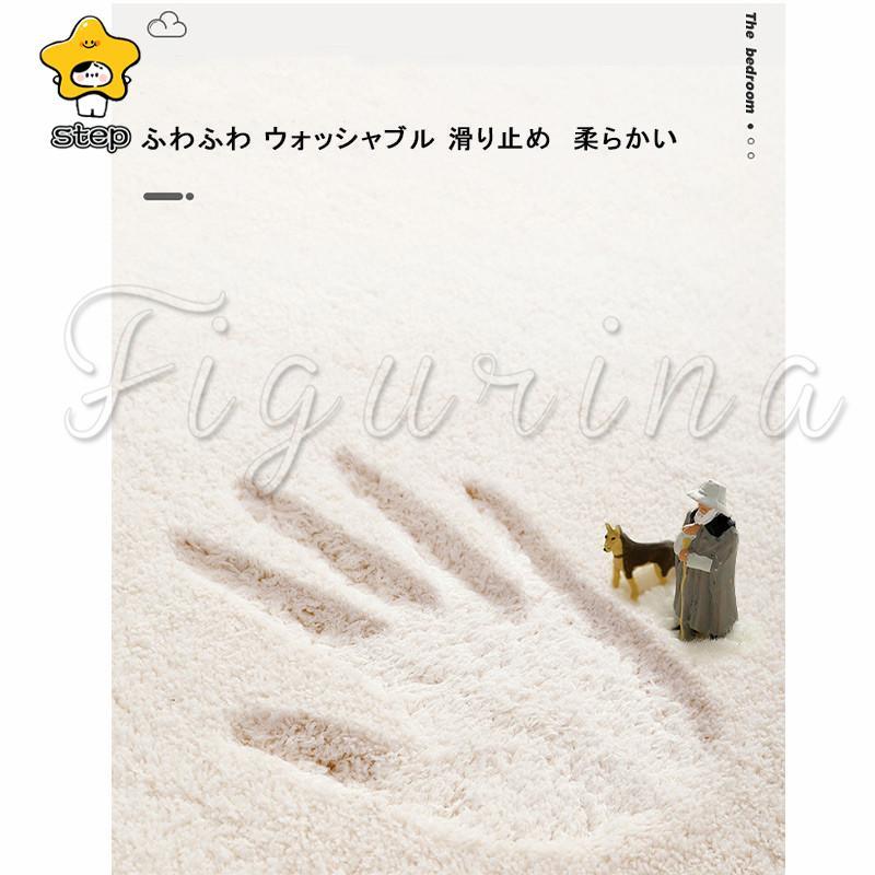 カーペット 花柄 ベッドサイド ラグ 洗える チューリップ ラグマット