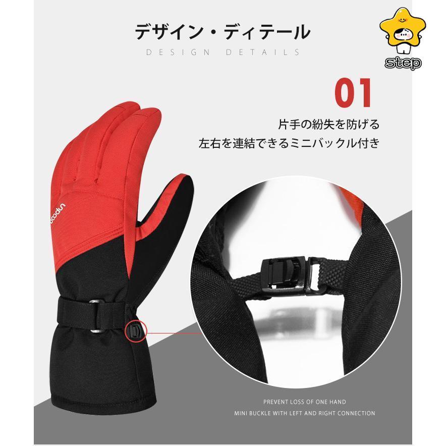 スキーグローブ スノーボードグローブ 雪用手袋 グローブ メンズ